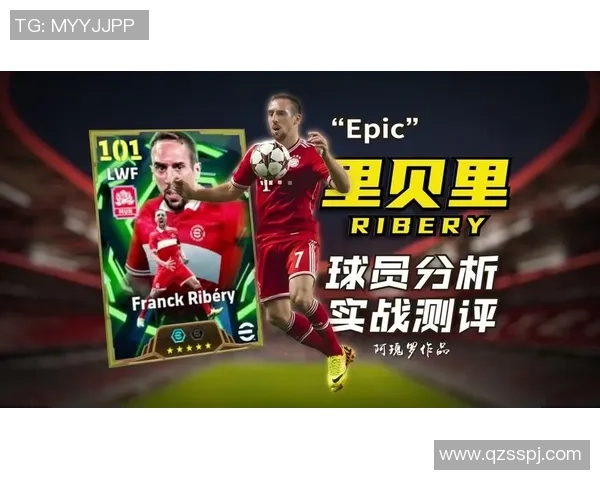 足球球星技术特点解析与风格对比分析